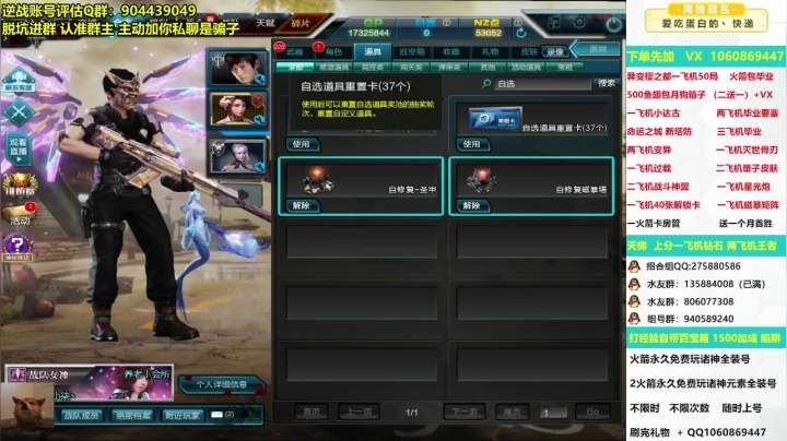 小磊：白嫖大计第二段 赚的盆满钵满