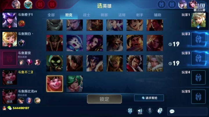 【2020-12-18 13点场】不二KKKK：DBL预选赛决赛BO7