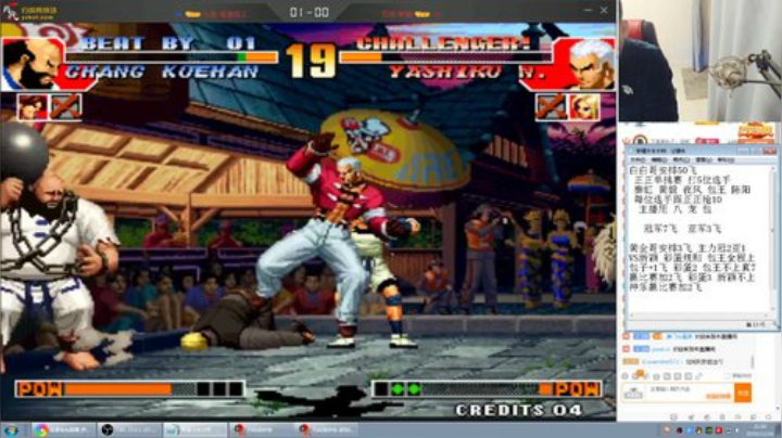 【格斗游戏】南通龟包的精彩时刻 20201218 09点场