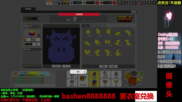 【2020-12-17 18点场】楚楚YJ：自由要火啊！