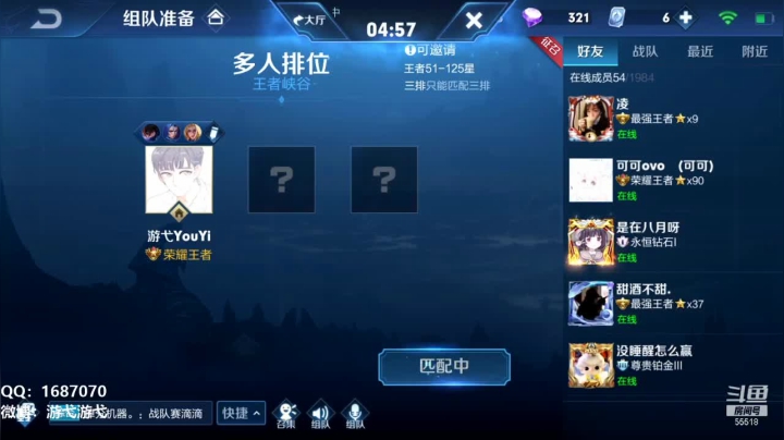 【2020-12-18 16点场】游弋：2400分巅峰赛 国服澜乱杀