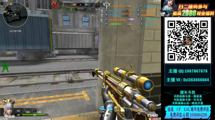 【2020-12-14 22点场】渝万丶Dzi：Dzi-.- : 神仙打架,底牌尽出.!