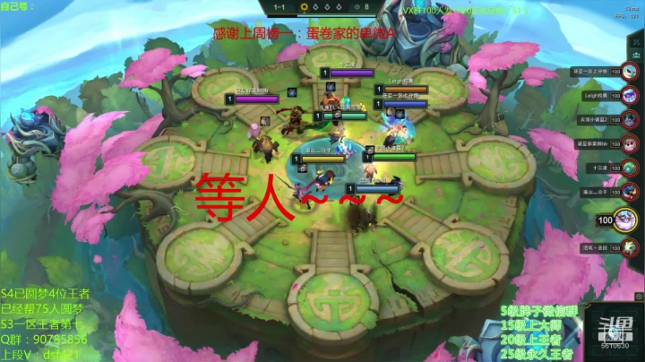 【2020-12-17 21点场】追风皇帝：水友上王者上分进，完成个小目标前十