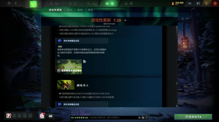 【2020-12-18 10点场】inflame丶hyz：新版本see一哈~