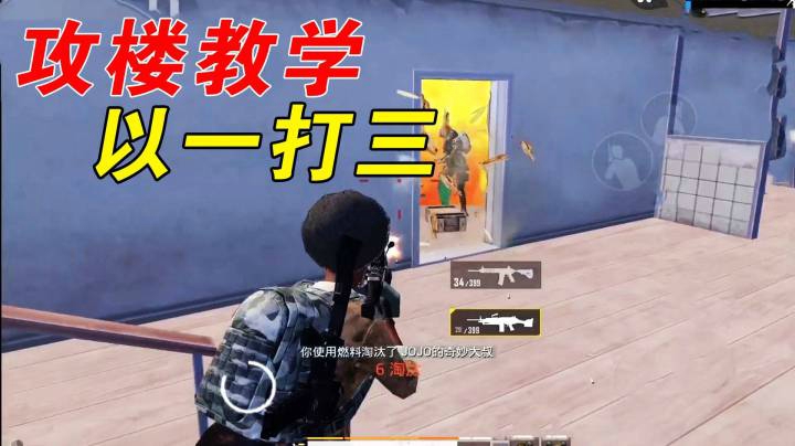 研究室巨蜥一人攻三楼，盲射燃料统统都用上！
