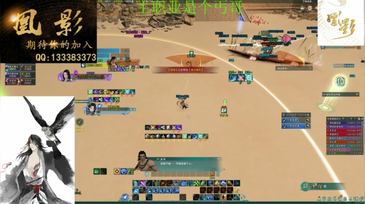 【2020-12-15 22点场】丷沧海ii：【凰影】达摩洞外功混子