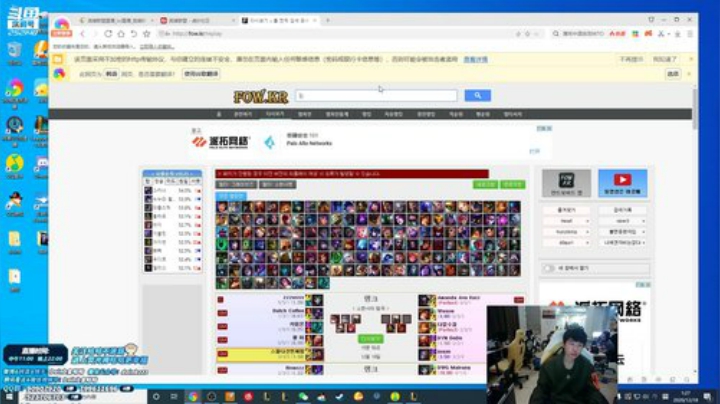 【英雄联盟】金咕咕金咕咕doinb的精彩时刻 20201218 01点场