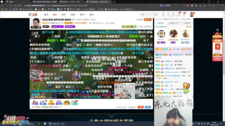 【英雄联盟】东北大鹌鹑的精彩时刻 20201218 00点场