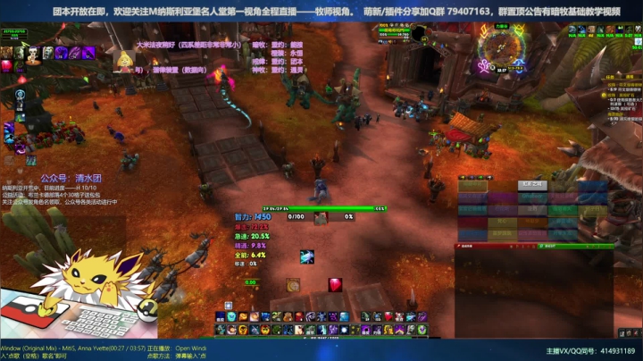 【2020-12-18 12点场】哈士城：【清水团】M开荒模式预备中