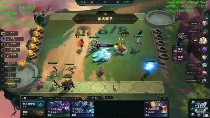 【2020-12-15 12点场】死亡轰炸DD：找到答案了已6王者