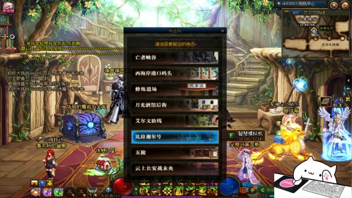【2020-12-12 01点场】迷人的航大：DNF人，DNF魂，DNF都是人上人