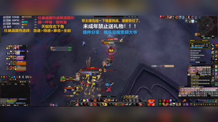 【2020-12-17 09点场】狂暴战顾大爷：狂暴战顾大爷-低保武器起飞了！