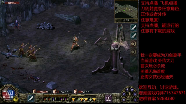 【怀旧游戏】我是老顽的精彩时刻 20201217 21点场