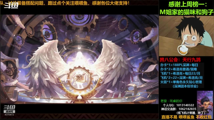 【2020-12-16 15点场】丨Tenderness温存：跨八关羽温存：史诗之路真的来了。打脸。
