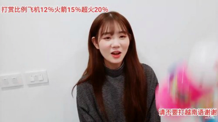 我在斗鱼看越南皇上直播户外