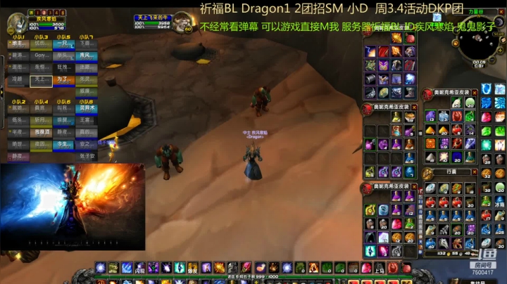 【2020-12-10 00点场】1但丁：祈福Dragon naxx开荒