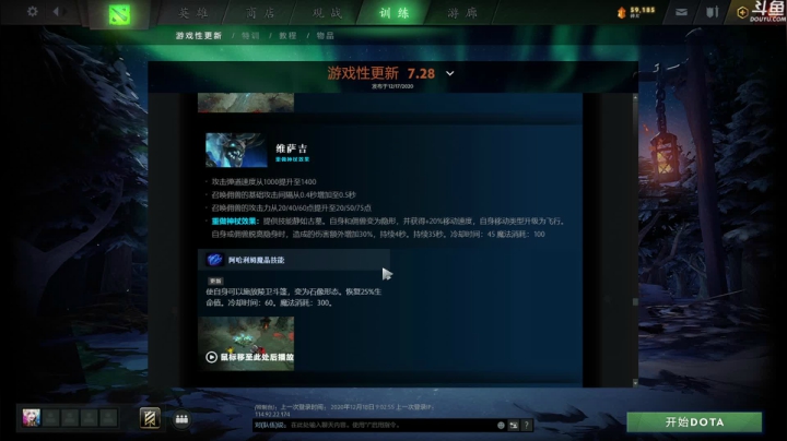 【2020-12-18 12点场】单车老师不迟到：赛博朋克2周目ii隐藏结局