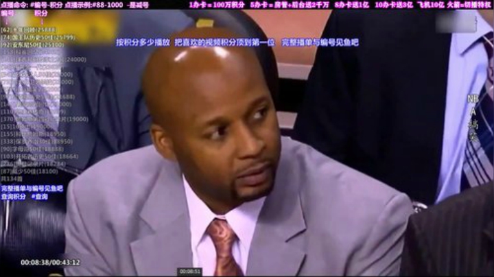 我在斗鱼看KB24丶黑曼巴直播科普