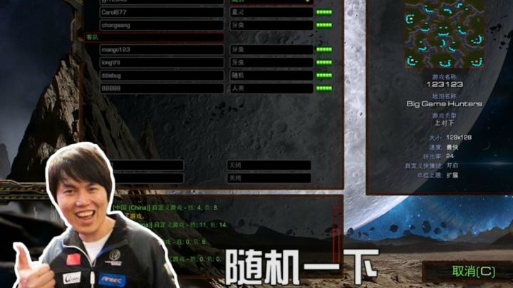 前DOTA2世界冠军，随机种族打星际居然这么强?