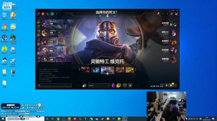 【英雄联盟】金咕咕金咕咕doinb的精彩时刻 20201218 01点场
