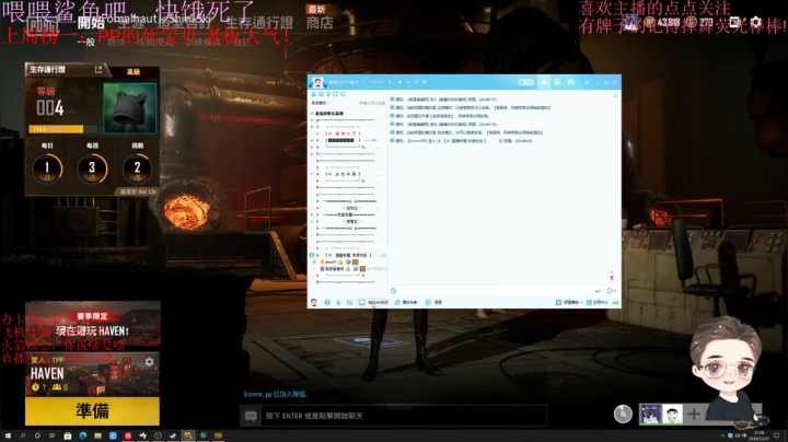 【2020-12-17 20点场】就是崔崔阿：火烈鸟：今天你快乐了嘛
