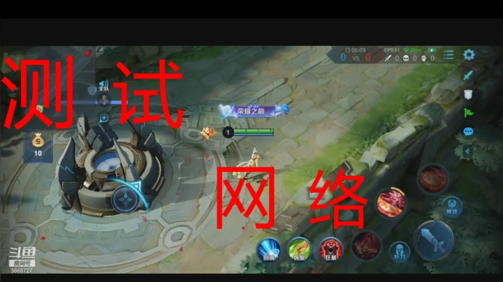 【2020-12-18 17点场】eStarPro花海：测试一下网络 5688727