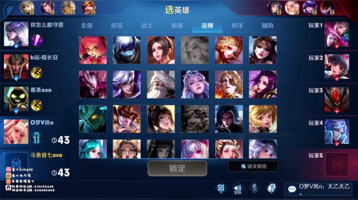 【2020-12-18 12点场】音七Simple：什么别都加说油就了好