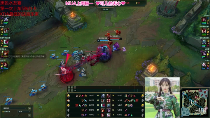 【2020-12-17 20点场】最初的可可：黑色水友赛