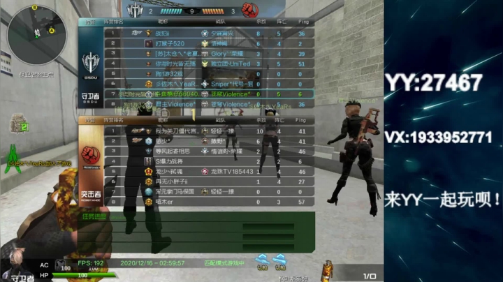 【2020-12-16 02点场】E十丶大楠：下雪了~···~