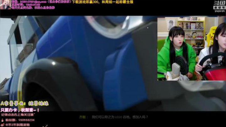 【英雄联盟】不2不叫周淑怡的精彩时刻 20201218 06点场