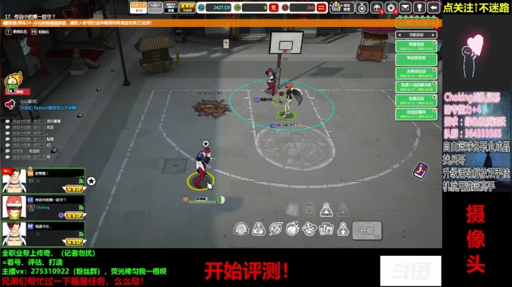 【2020-12-17 14点场】楚楚YJ：自由要火啊！