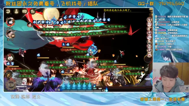 【2020-12-16 20点场】血墨丶：对萌新最友好的直播间