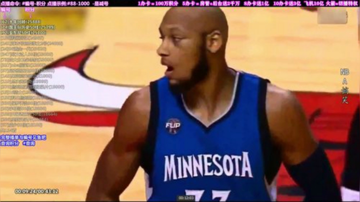 我在斗鱼看KB24丶黑曼巴直播科普