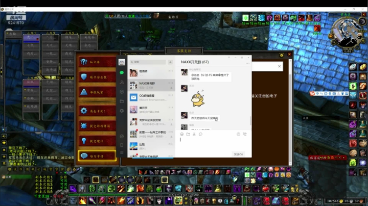 【2020-12-17 00点场】七街洋洋：克罗米午后清茶NAXX全通