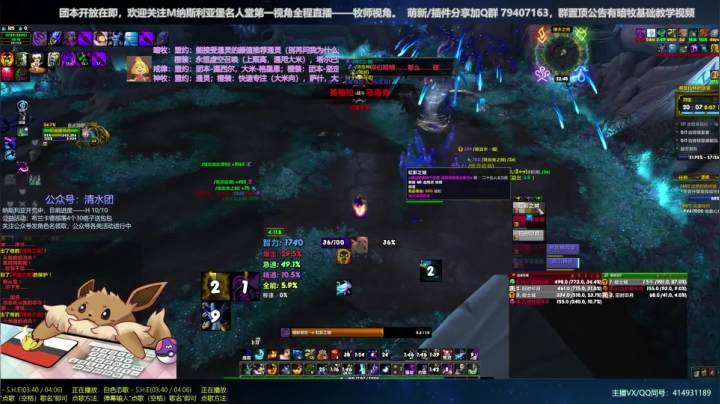 【2020-12-17 22点场】哈士城：【清水团】M开荒模式预备中