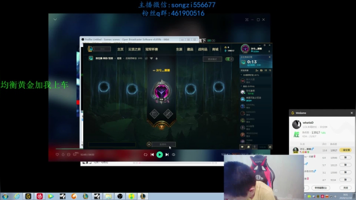 【2020-12-18 08点场】douyu丶松子：蛮王：版本最强上单 选到=包赢