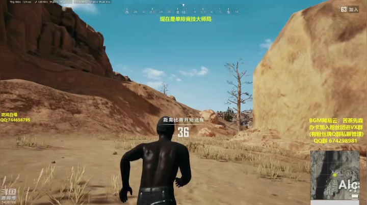 【2020-12-18 17点场】苦茶先森：大师冲击全服第一!