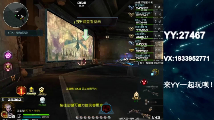 【2020-12-16 00点场】E十丶大楠：下雪了~···~