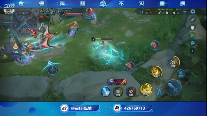 【2020-12-18 17点场】eStarPro纵情：测试网络好