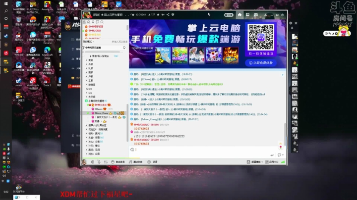 【2020-12-11 23点场】沫爷Q3Q：一个萌新~记得关注哦