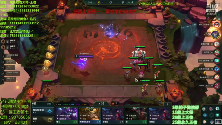 【2020-12-16 03点场】追风皇帝：水友上王者上分进，完成个小目标前十