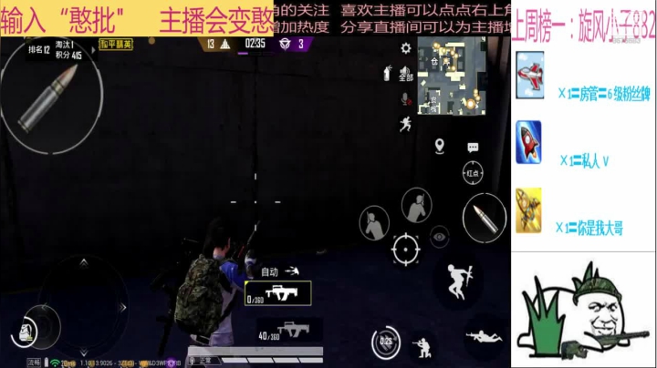 【2020-12-18 14点场】随风亦然：[随风] 蒙蔽了好吗