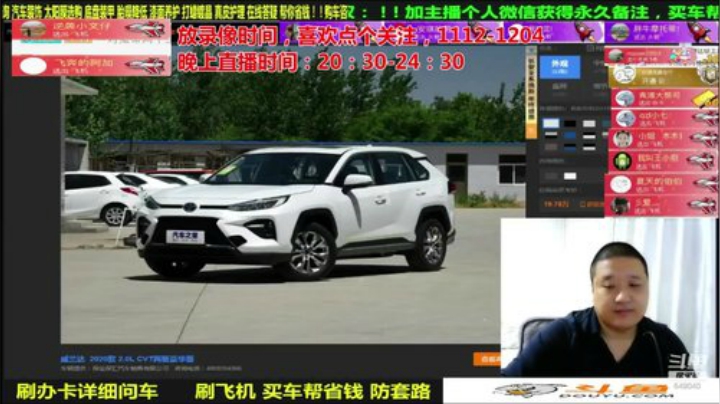【汽车】九江008的精彩时刻 20201218 17点场