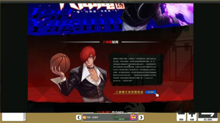 【赛博朋克2077】女流66的精彩时刻 20201218 19点场