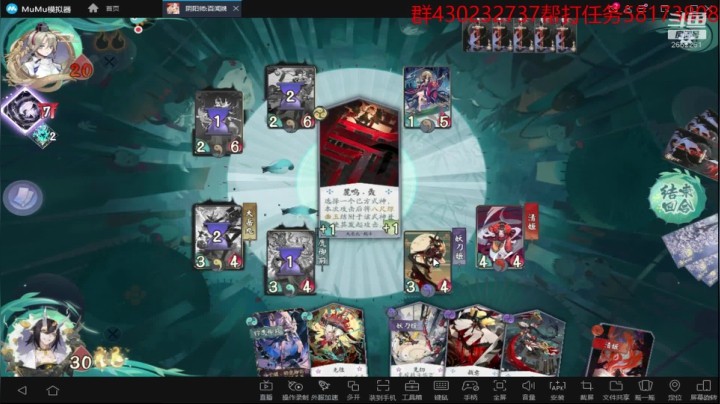 1v1战斗-百闻牌