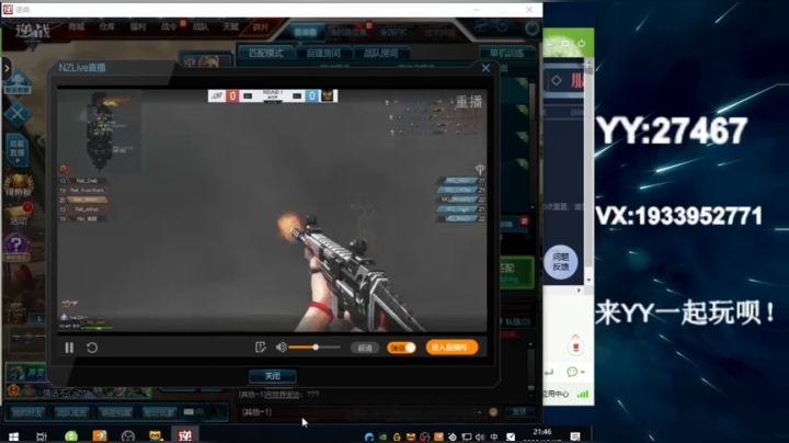 【2020-12-17 21点场】E十丶大楠：``hello``~~``你好``~~