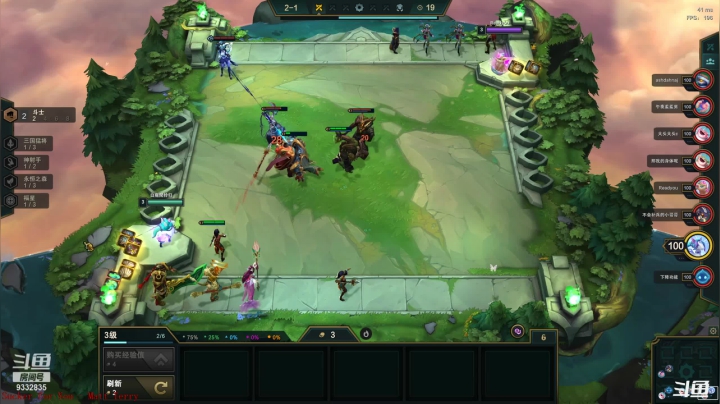 【2020-12-16 21点场】峡谷跳跳染：小陈小陈，争七保八