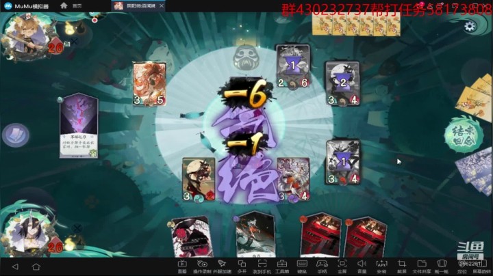 推荐手游【百闻牌】