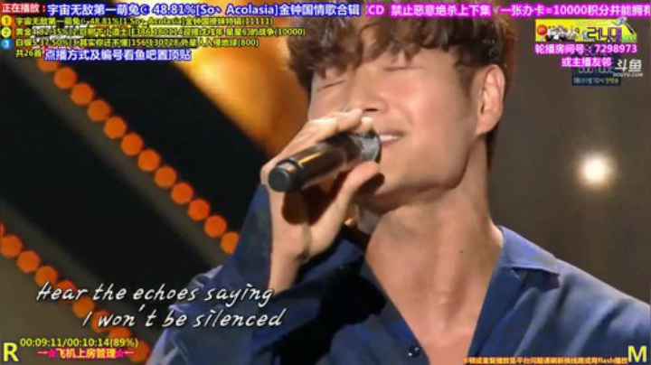 我在斗鱼看刘少丶7012直播一起看