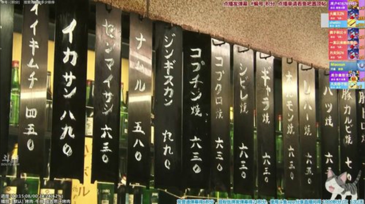 【一起看】懒猫是只喵的精彩时刻 20201218 08点场